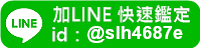 百酒樓line資訊 id:0965456999