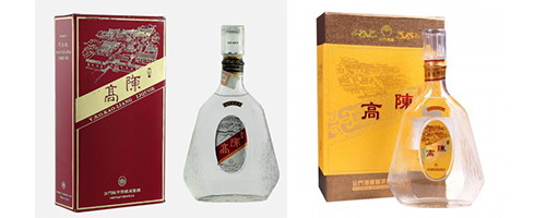 金門陳年高粱酒價格】最新收購行情- 百酒樓老酒收購